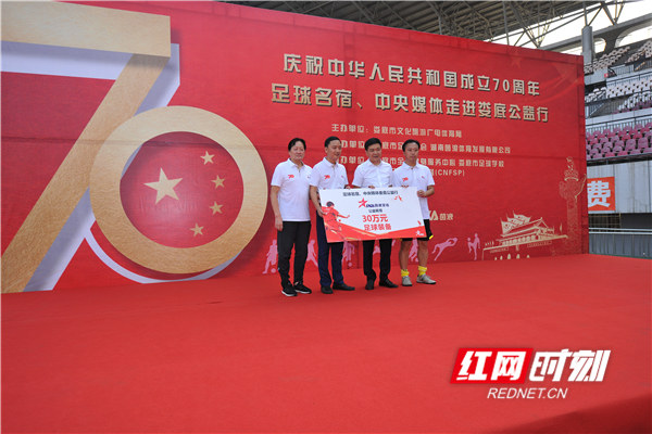 足球公益活动助力青训,全力支持中国青少年足球发展