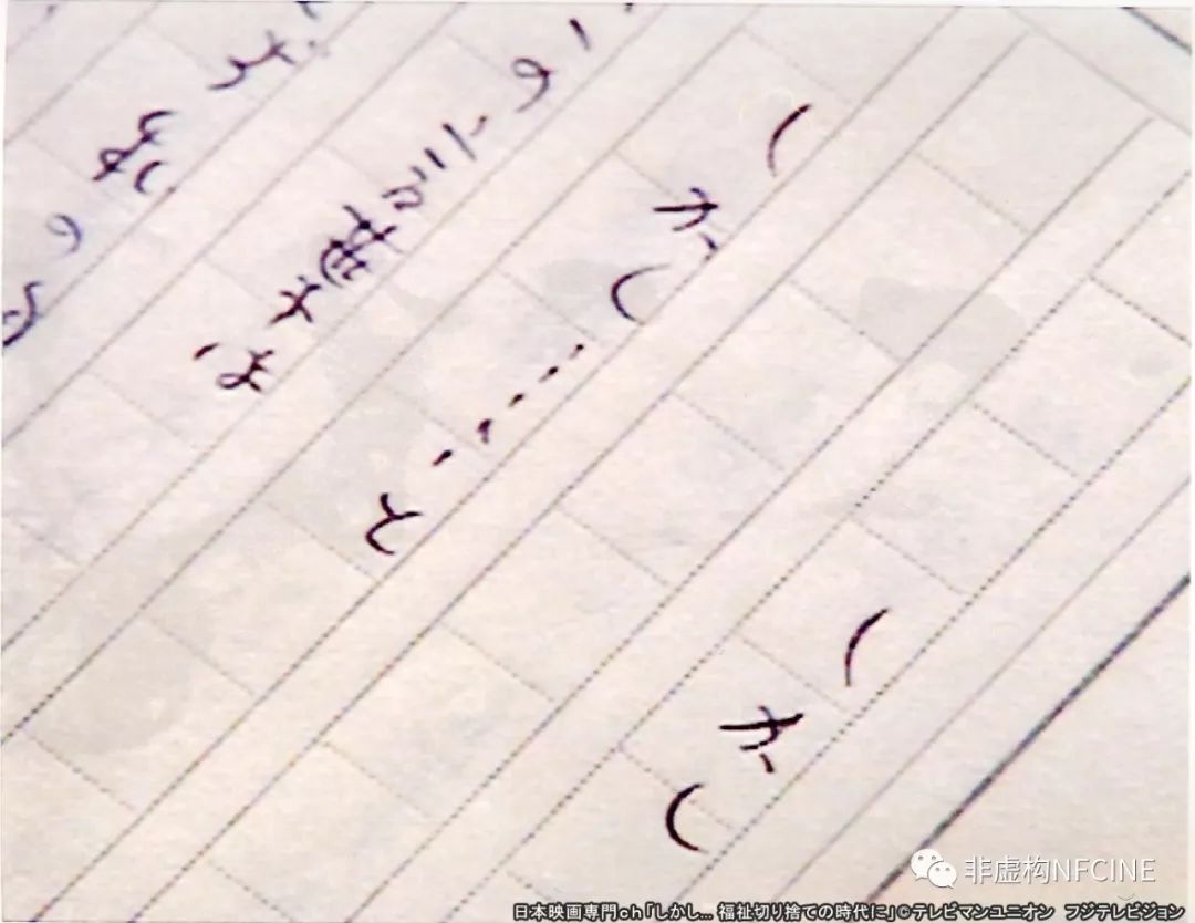 罕见，是枝裕和谈纪录片学