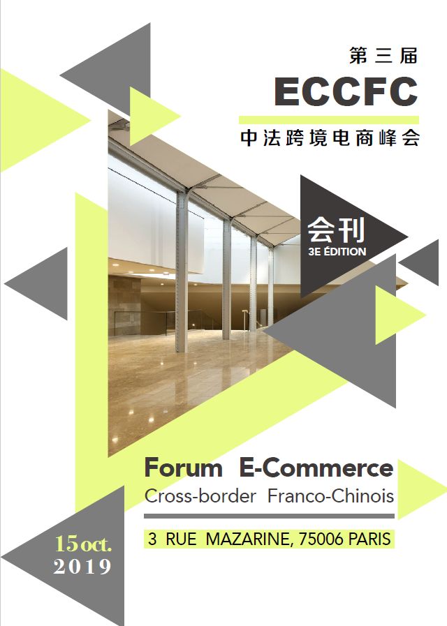「ECCFC」这群人疯了！不但教我怎么致富，还硬要给我塞礼物