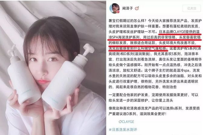 日本cosme2018护肤,cosme洗发水排行榜