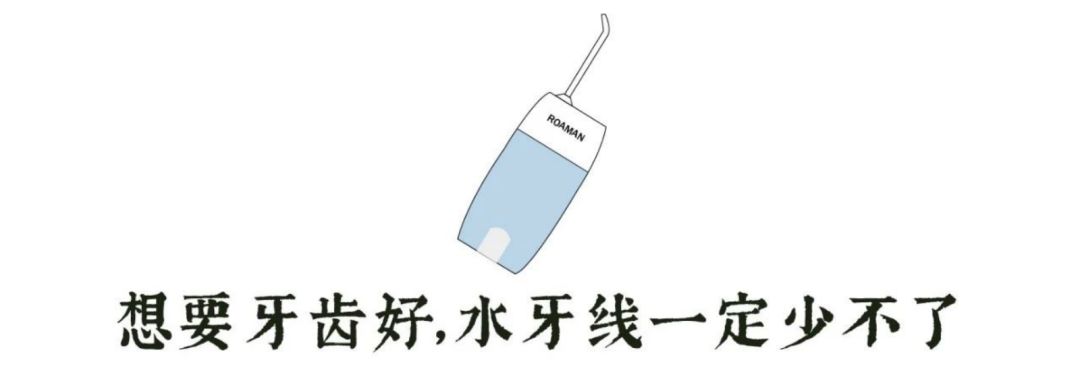 9成中国人没见过，洗牙就用1分钟，美国人用了很久的洁牙神器