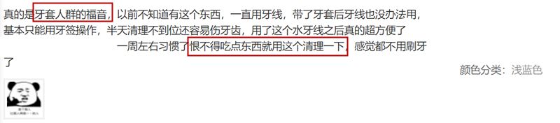 9成中国人没见过，洗牙就用1分钟，美国人用了很久的洁牙神器