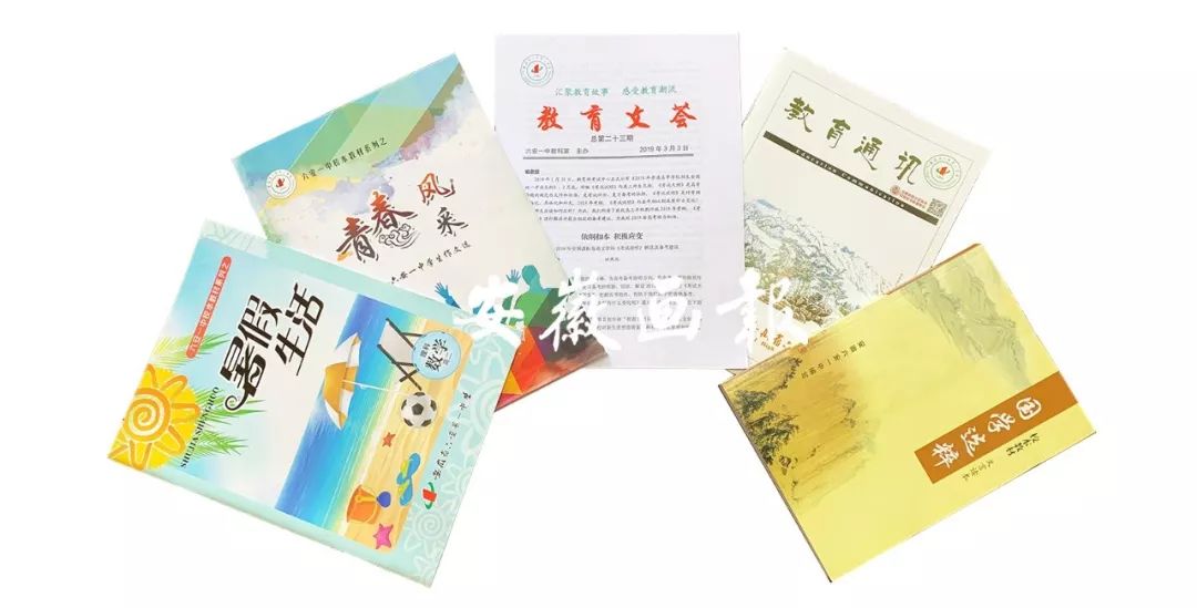 安徽省六安第一中学迎驾教育基石,安徽省六安第一中学全国排名