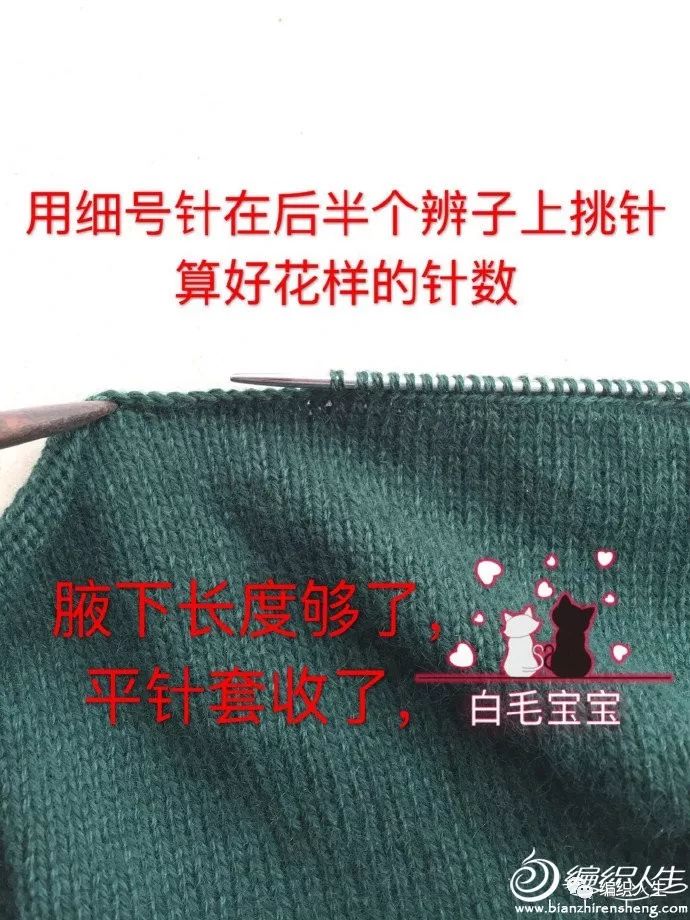 马鞍肩羊绒衫,羊绒线从领口往下织的全部视频