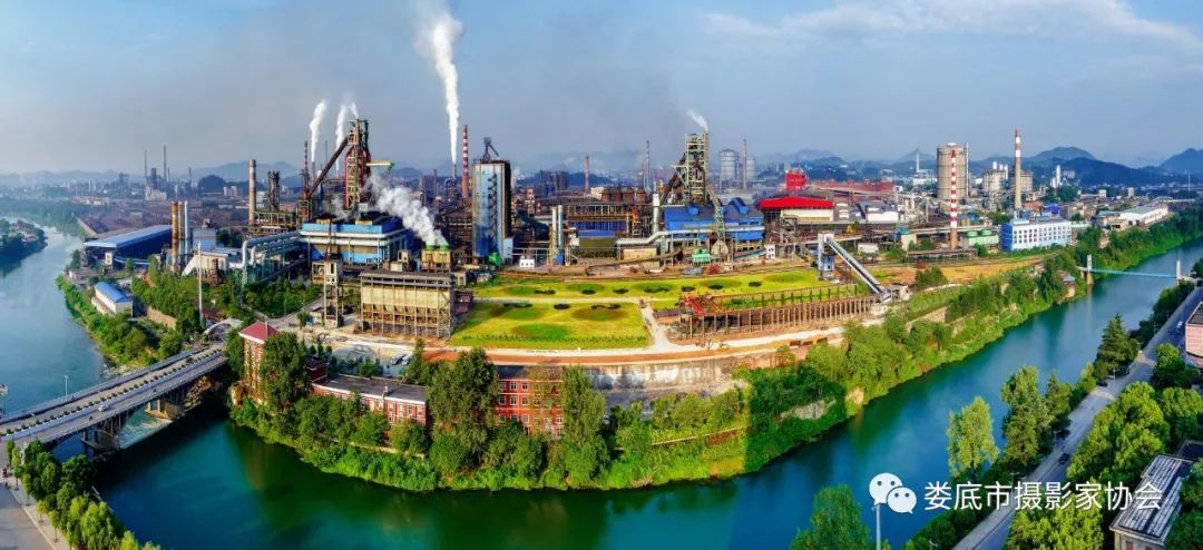 娄底：工业而立工业而兴——【壮丽70年奋斗新时代】·娄底首届风光摄影作品展览工业题材作品选登