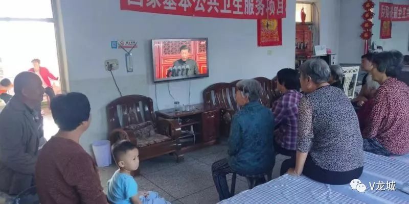 新闻速递/龙城区全区上下观看庆祝中华人民共和国成立70周年大会实况直播