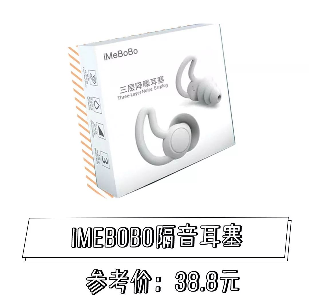 淘宝买的沙雕东西,吐槽我买的沙雕物品