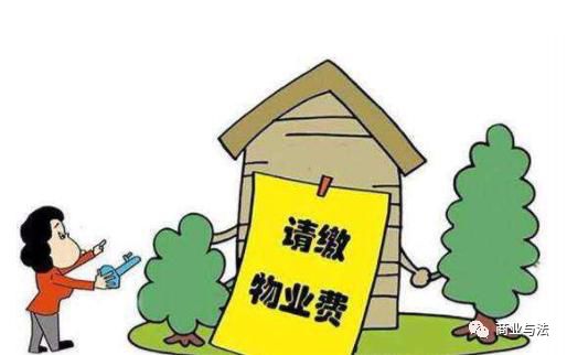 小区物业不负责只需这一招,物业不为业主办事我们怎么办