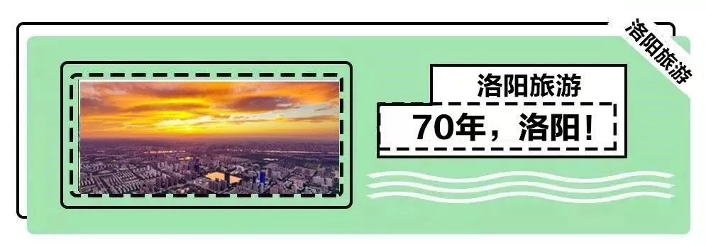 洛阳九龙苑今冬能供暖吗,洛阳新增一批供暖小区名单