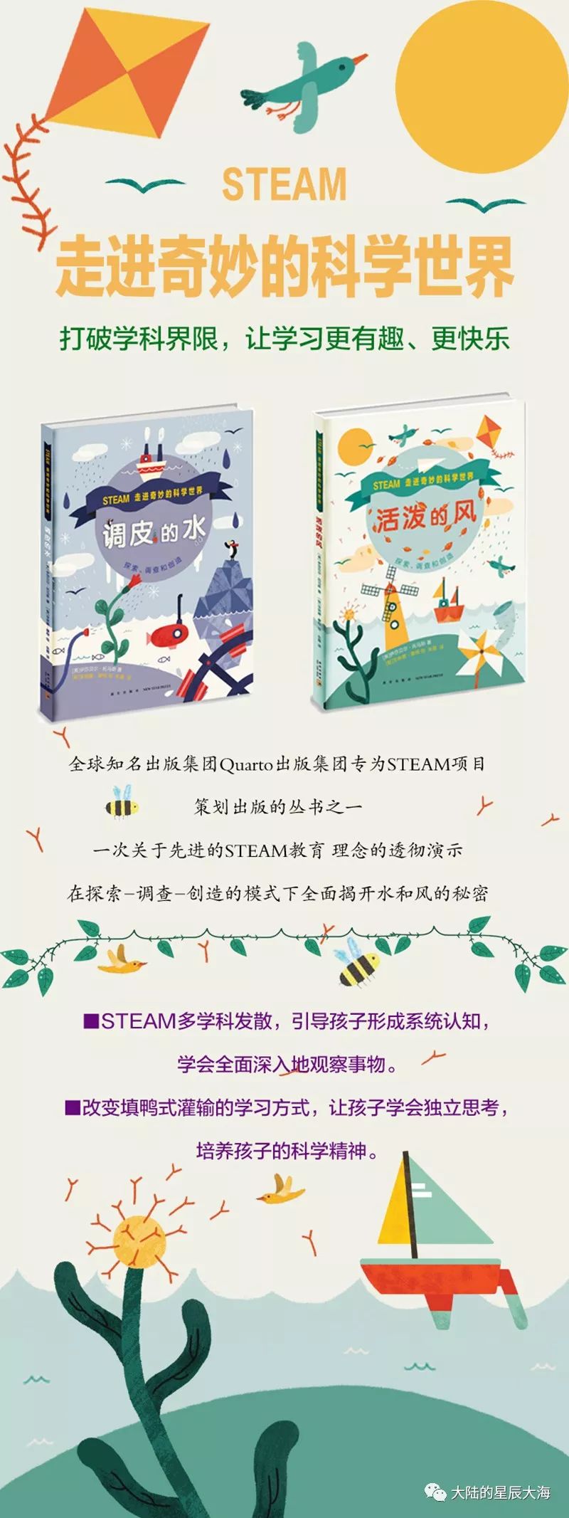 优秀数学绘本7-10岁书单,美美的数学书