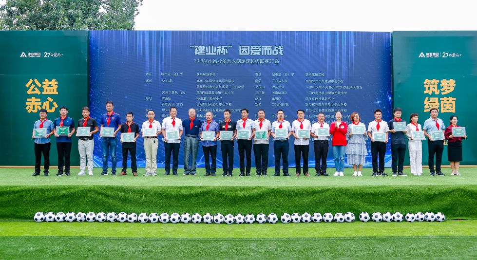 从老大哥到李佳琪，建业品牌是怎么玩出花的？