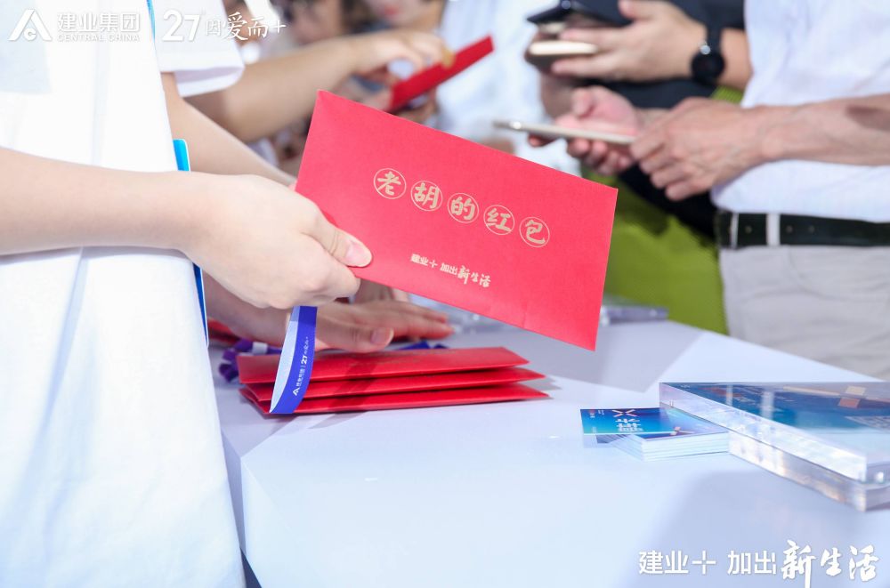 从老大哥到李佳琪，建业品牌是怎么玩出花的？