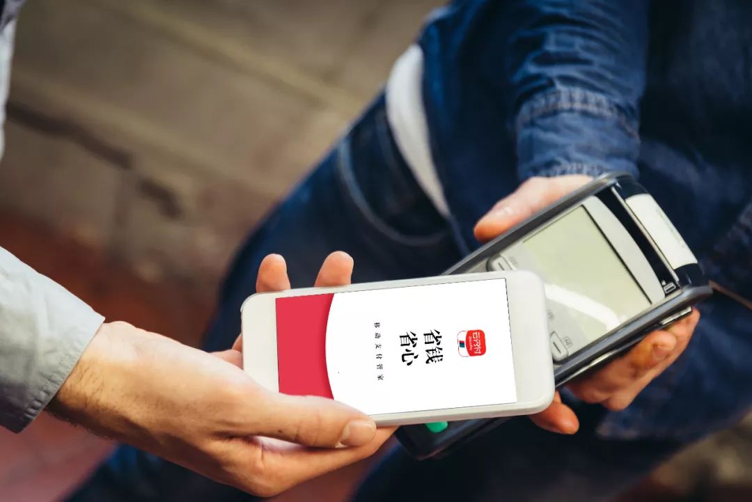 云闪付的主要业务模式分析,做好云闪付有最好的营销模式