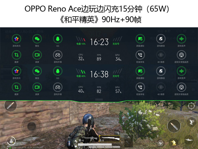 renoace深度测评,opporenoace90帧吃鸡表现