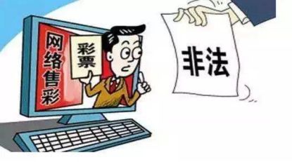 彩票骗局属于赌博还是诈骗,网络彩票骗局公安认定诈骗与赌博