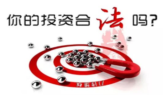 网络彩票骗局公安认定诈骗与赌博,警惕网络下注彩票赌博骗局