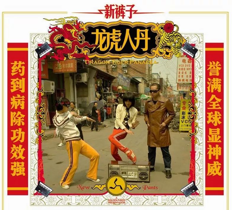 国潮风起综艺,国潮起凤店