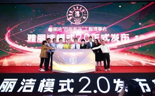 雅丽洁有什么产品,雅丽洁产品视频