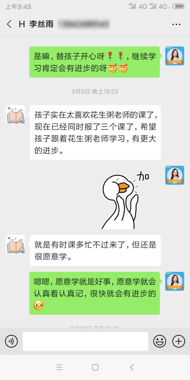 老师贴桌上的座右铭,班主任贴在教室的十条忠告