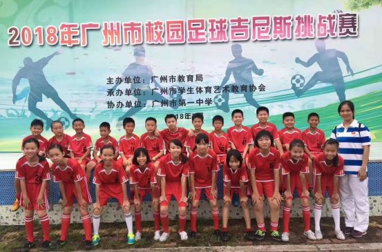 广州市增城区小学优秀学生,广州增城区小学前十名