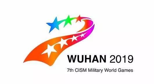 武汉军运村变化,武汉军运村对市民开放的日子