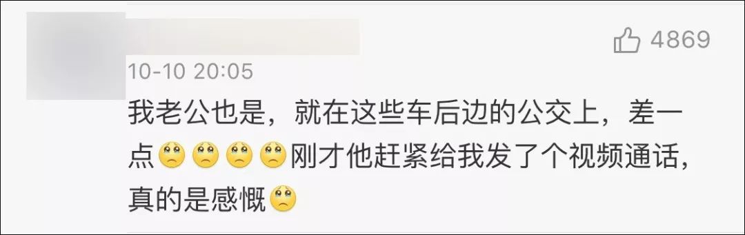 还有两公里到家，她们却回不去……无锡事故中的那些不幸