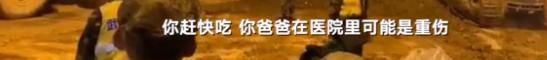 还有两公里到家，她们却回不去……无锡事故中的那些不幸