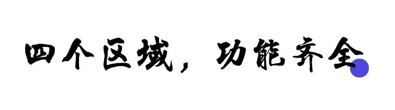 军运村多少人入住,军运村后续发展