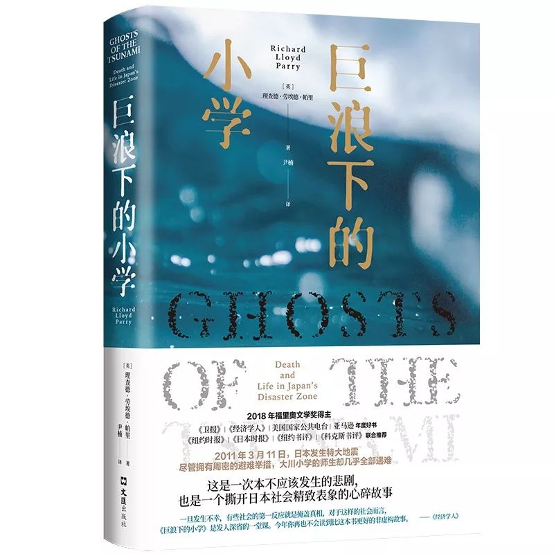 通往梦幻之地的钥匙｜我是编辑我推荐