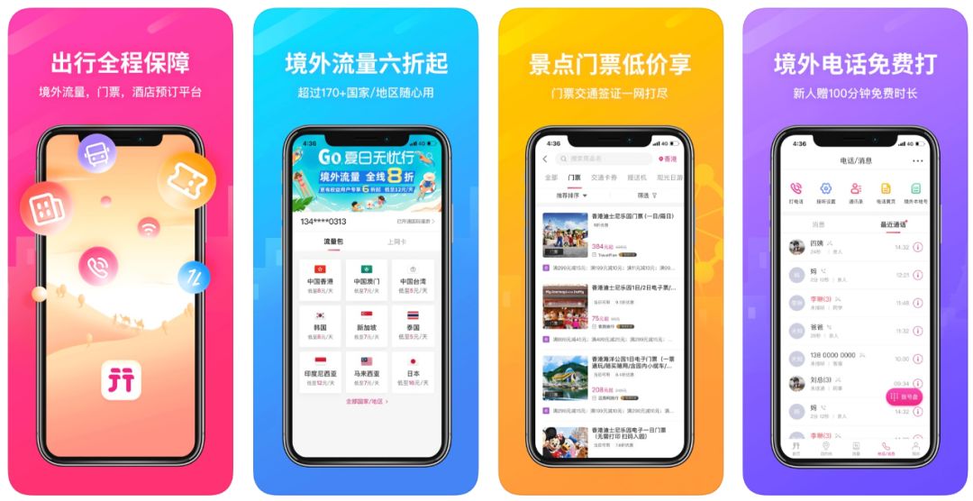 苹果摄影app排行榜,最适合苹果手机的摄影app