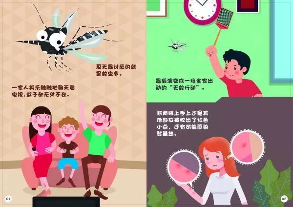 科普知识大赛短视频,科普健康知识大赛