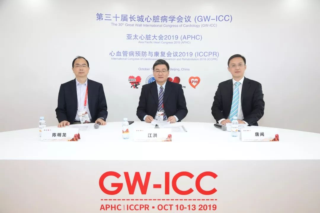 争鸣•共进——第一直播间学术风暴强势来袭|GW-ICC2019