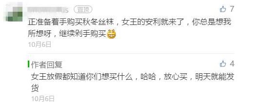 黑色光腿神器秋冬宝娜斯,打底袜光腿神器秋冬宝娜斯