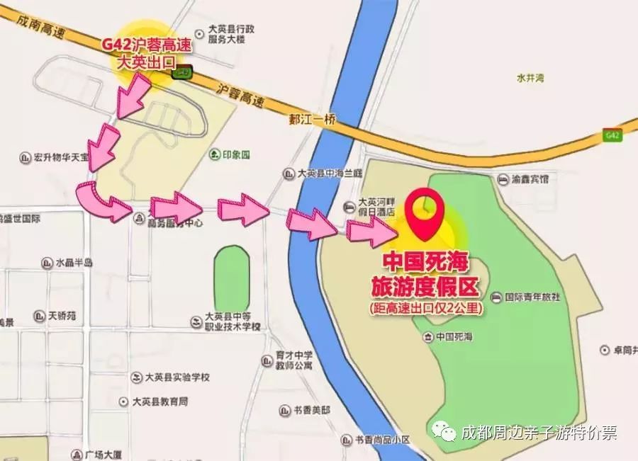 中国死海遂宁大英死海住宿加门票,中国死海遂宁大英死海附近的景区