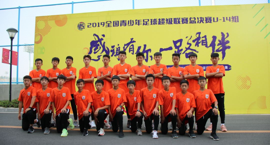 鲁能u14国足,鲁能u14红队