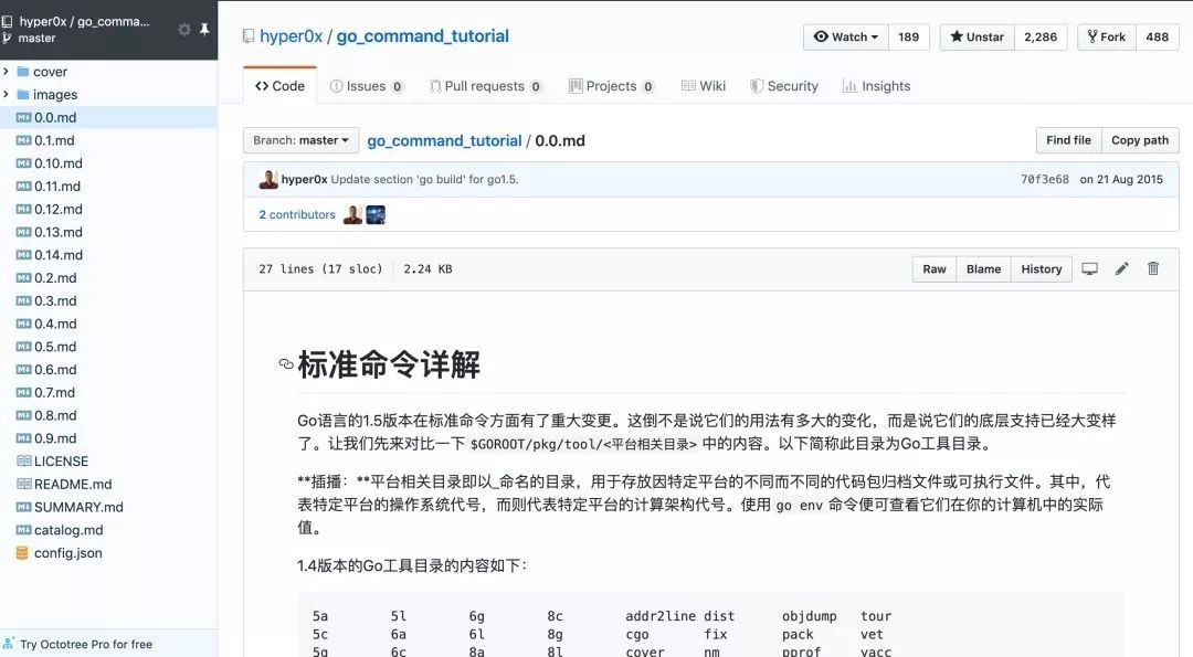 go编程入门全过程,万字长文深度解析
