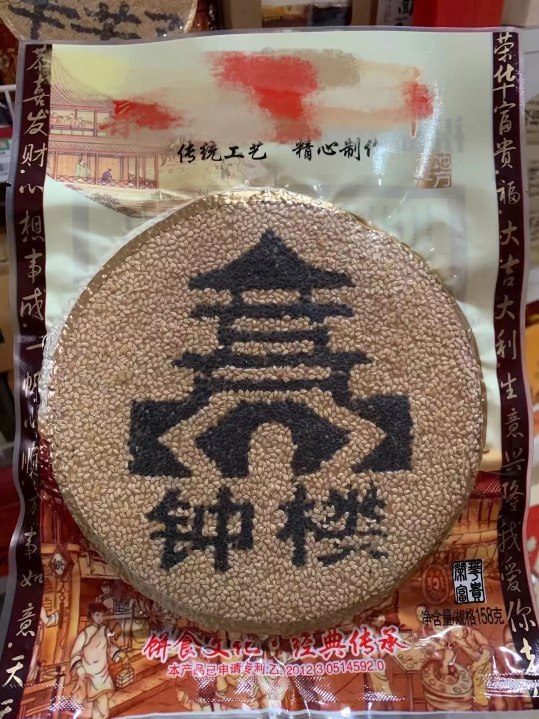 西安特产可带走的特产送家里人,陕西西安特产带走送人