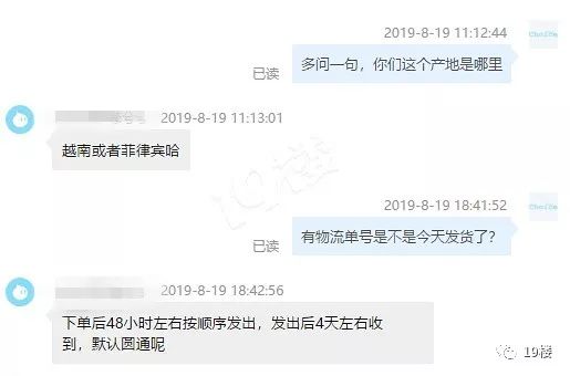 网友432元买COACH,卖家咬定是正品,他一个动作让对方直接封店
