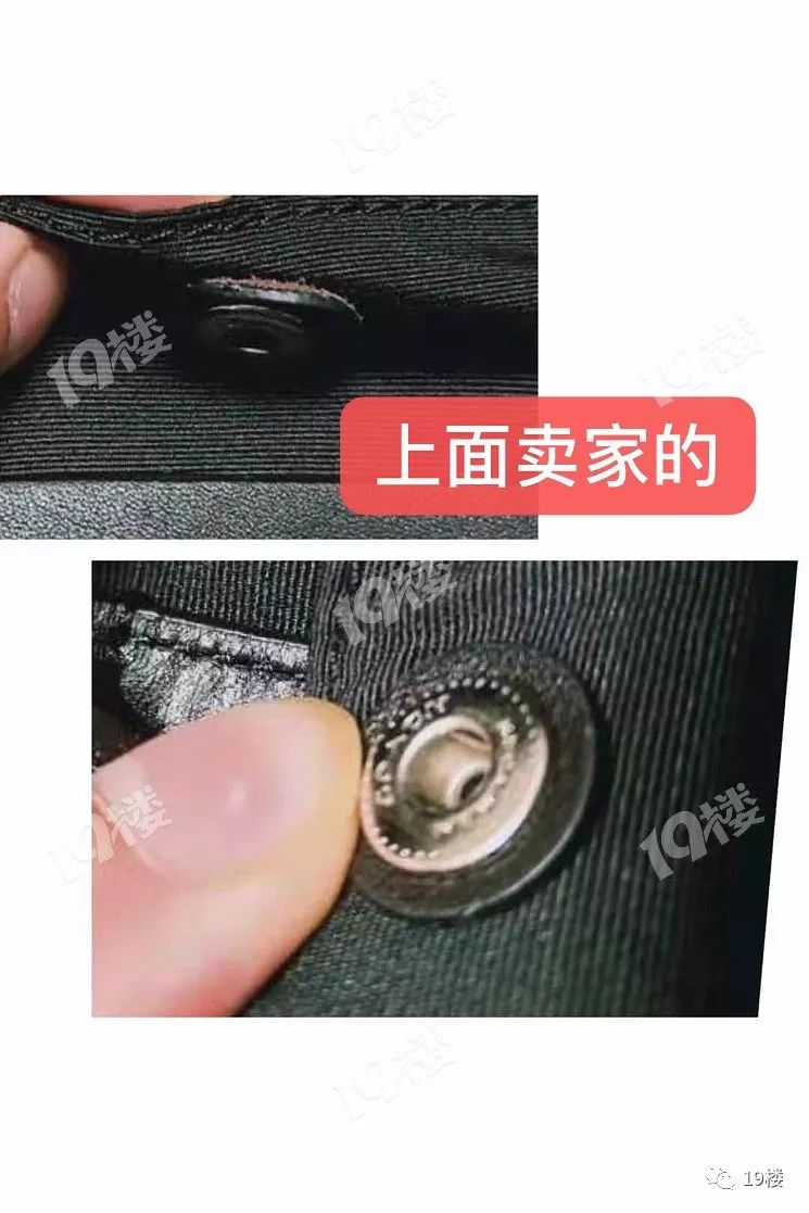 网友买到假货怎么办,卖家咬定正品但收到货是假的