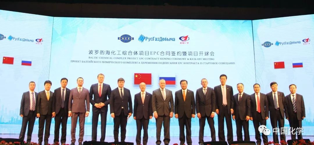 “一带一路”又签千亿订单！央企成功总包全球最大乙烯项目