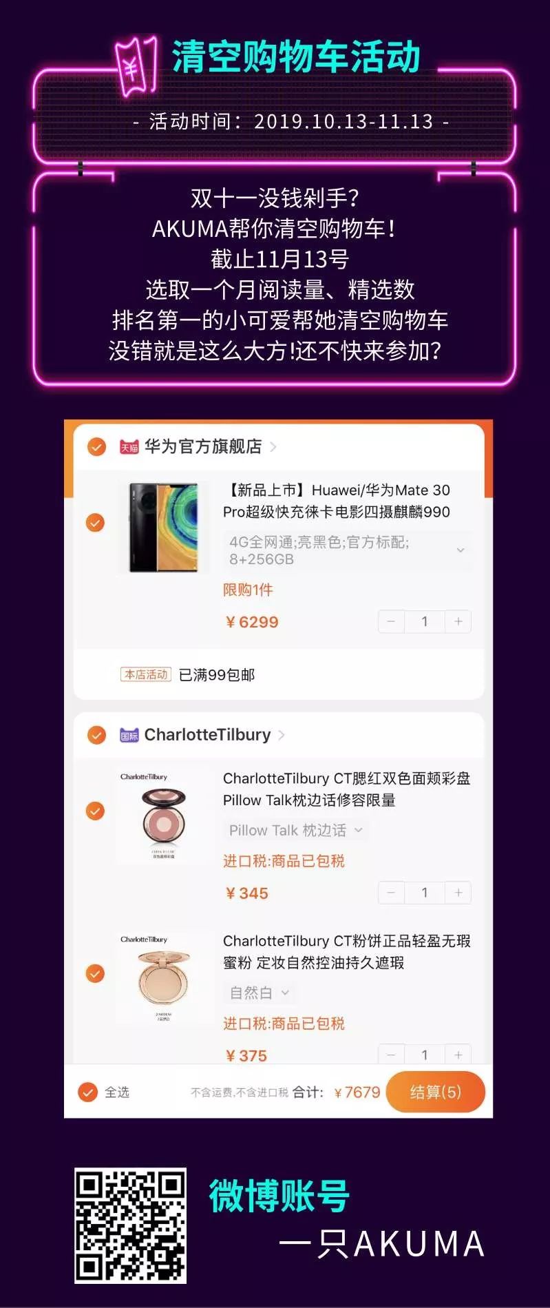 最近很火的网红面膜好用吗,千人真实评测面膜排行榜前十名