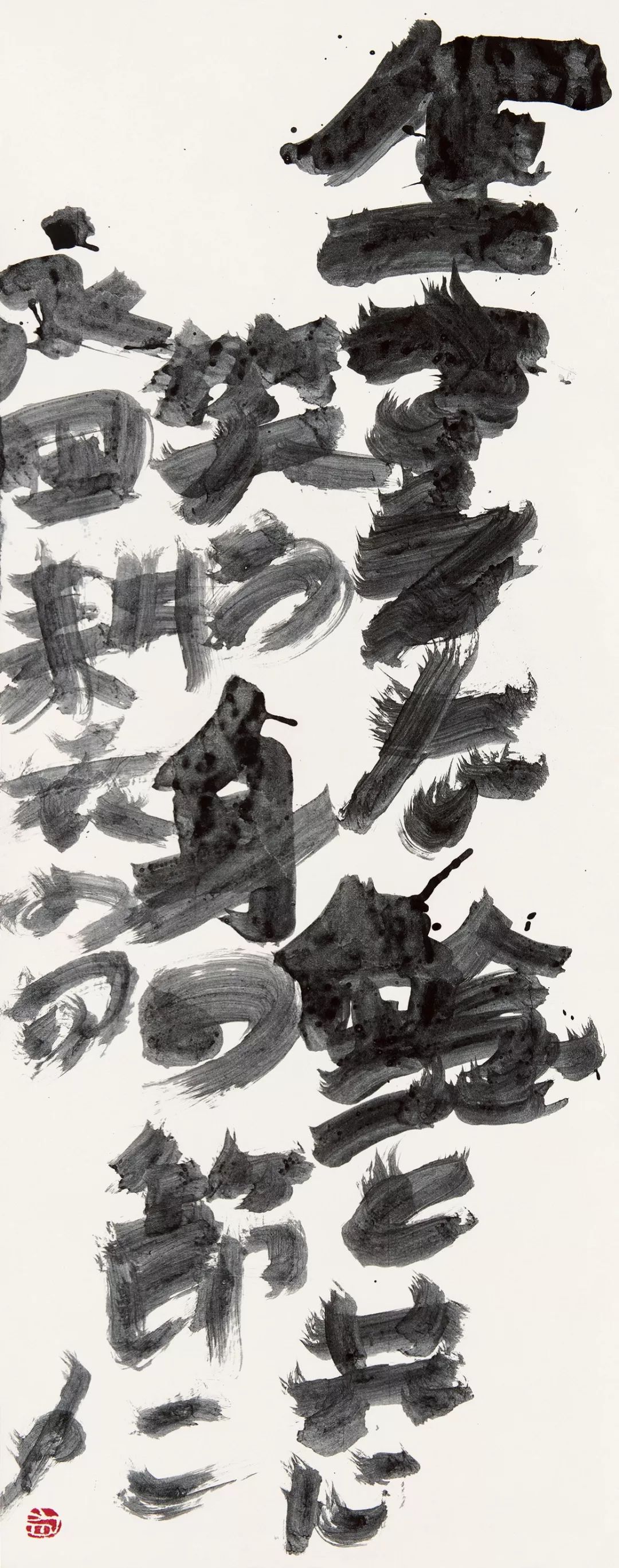 低迷行情下去日本买画，价格低之外更重要的是质量好！|画事