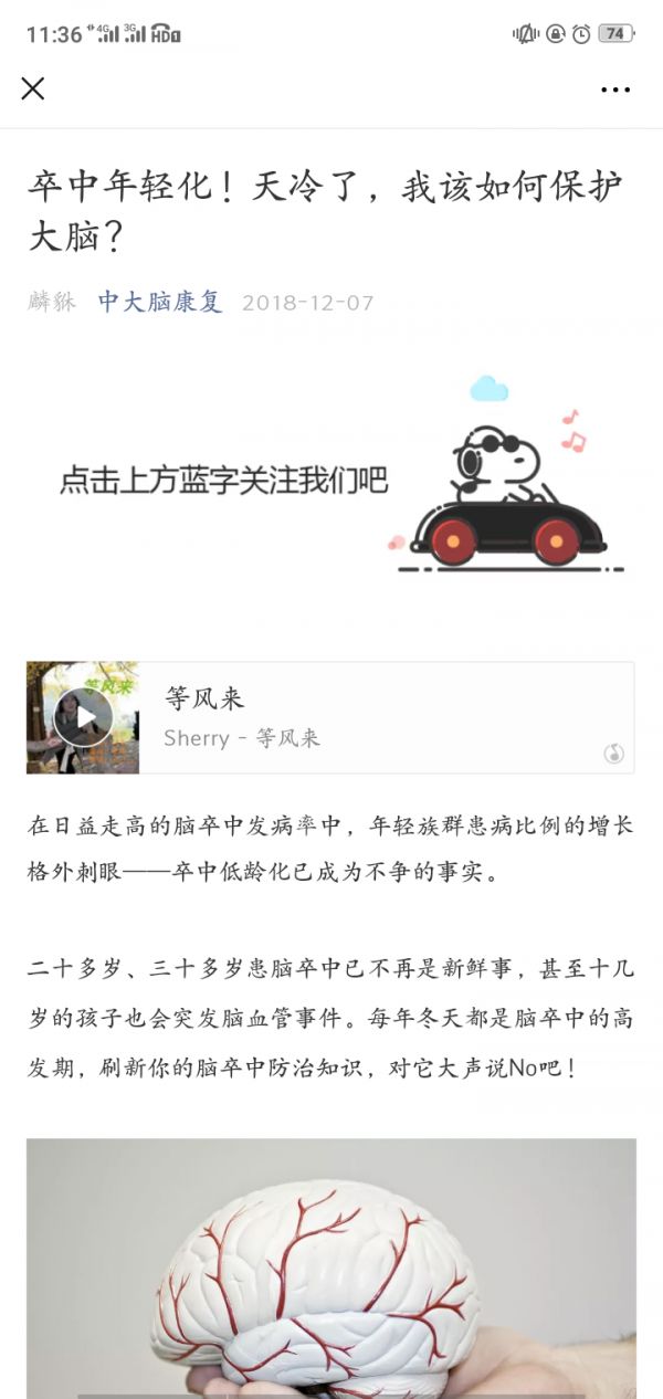 健康科普大赛问答,如何对待健康科普知识