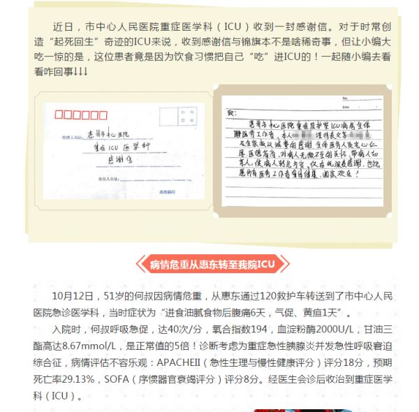 健康科普大赛问答,如何对待健康科普知识