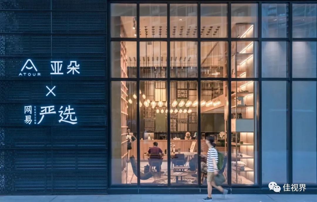 rio和六神,六神和rio联名了吗