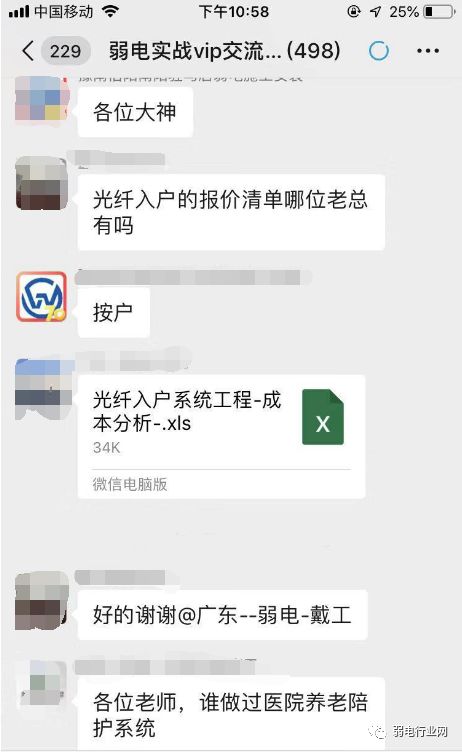 ftth和光纤接入模式有什么区别,ftth光纤施工视频