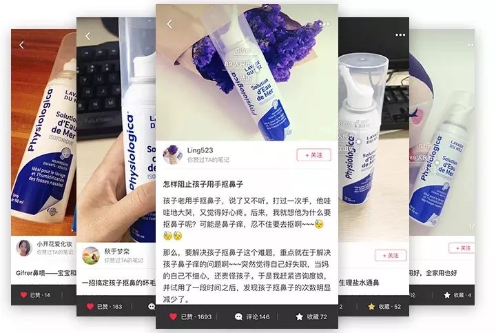 这瓶婴儿都能用的深海900海水做的喷雾，治好了我多年的鼻炎