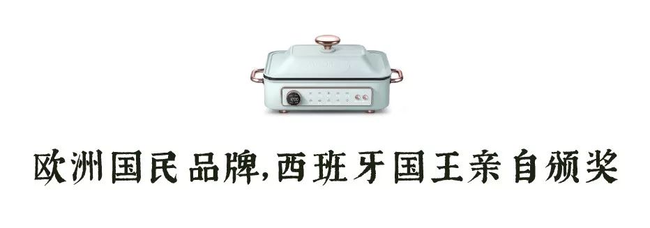 可煎可炒可炖的一款多功能锅,这款多功能锅可蒸可烤可煮