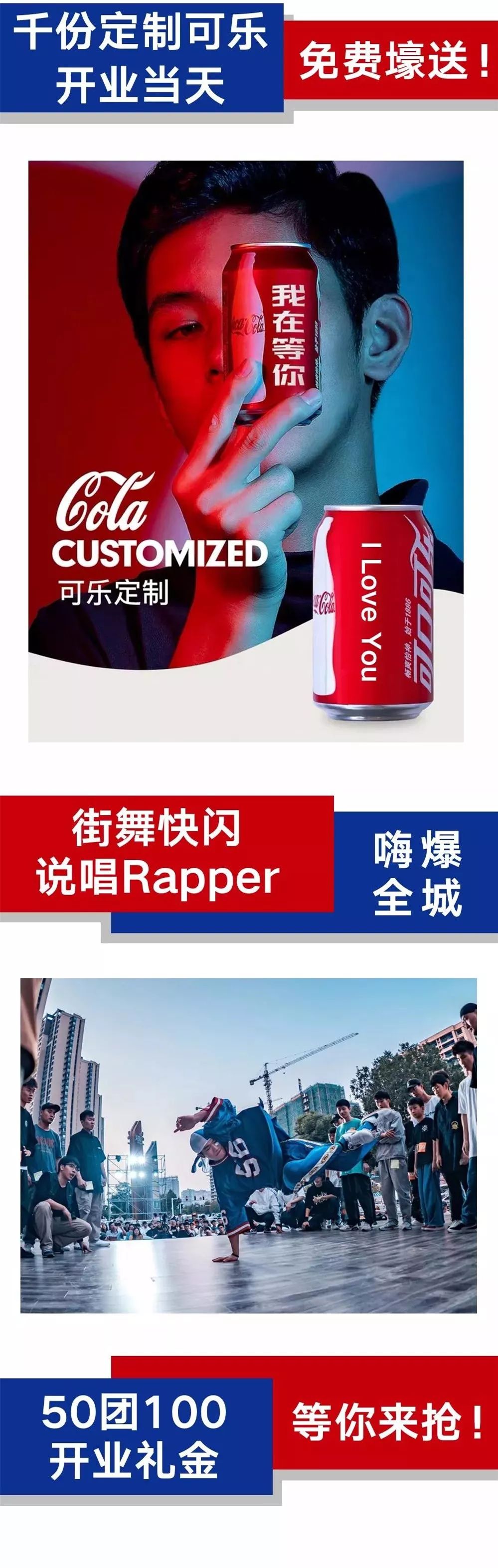 江苏首家AdidasMBC店来了！千双YEEZY高调回归，千份定制可乐免费送