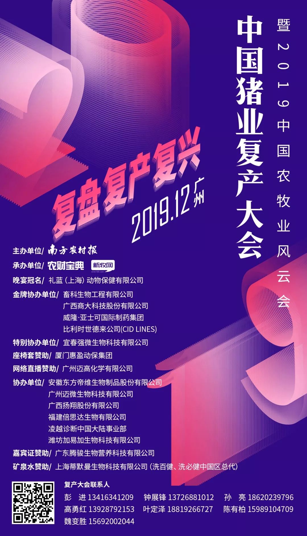 今年雏鹰农牧能恢复上市吗,雏鹰农牧何时上市